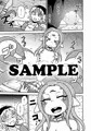 スキュララ・ラブソング(デジタル・物理委託開始いたしました)