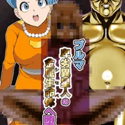 ブルマ 卑劣な金属生命体の同族シモベ化