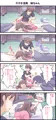 (更新中)おねむな妹ちゃん 2/14 【完成版】