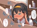 私は義父のモノ