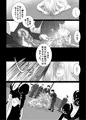 続・恋する異形と籠の姫(中編)
