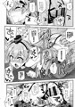 C105新刊まとめ本サンプル
