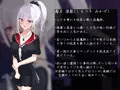 退魔女子高生:深影 ~淫らな生き餌と破滅の契約紋~