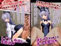 ○5歳J○にTSFしてレイプや逆レイプを生放送するCG集