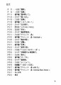【★宣伝】物品通販開始のおしらせ