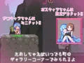 beyond-びよんど-