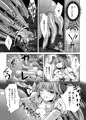 丸呑み魔人化転生