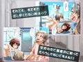 友達と一緒に弟の性欲処理しちゃいました!!