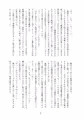 【C97新刊】CHINDRELLA GIRLS~拓海 亜季 真奈美 編~【小説本】