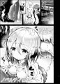 よだれとラブイチャいっぱいえっち【COMITIA126新刊】