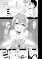 シンステ6新刊『シンデレラソープ』表紙&サンプル。