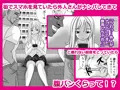 外人さんってすんごいの!