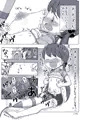 冬コミc91新刊「電気あんまと電マオナニー」サンプル