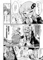 【ふたけっと12.5】ふたなりゆかりさんに逆アナル調教される本