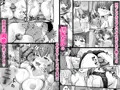 裏委員会の筆おろし活動記録〜上も下も全部の穴を使わせてくれるギャルJK〜