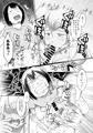 C95 新刊情報② 「あっくんDEあそぼう!」