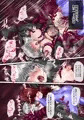 とある退魔師の淫らな描きなぐり
