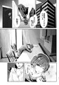 SSF06新刊「女賢者は触手に抗えない」通販・電子配信始まりました
