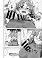 【C103新刊】ハメつっ!