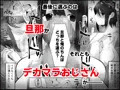 【販売開始】不愛想な人妻がインポ旦那とのセックスレスに悩んでいたらおっさん上司にハメられました