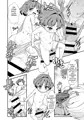 小人も安針 バン装甲DL