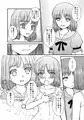 ※通販情報追記【C96新刊】固結びの花びら【月姫 琥珀&翡翠18禁】