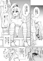 例大祭21『鈴仙式ストレス発散マッサージ』サンプル