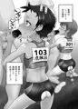 陸上部さやか 性欲強すぎ部活女子 チンポ指導で徹底教育