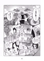 【C85】しずえラブバカンス! - R18デジタル同人誌