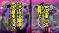 【CG集】蒼銀のルリオラ 服従母乳と変異の罠!