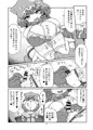 にじそ04新刊wrbdえっち本