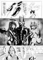 DUAL DESIRES 贖罪