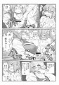 東方プラグマタイザー27 ルーネイトフェアリー