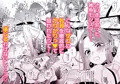 敗北妄想なんかしたくないのにっ!~魔法使いリルケのひとりえっち~