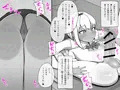 クラスの女子にオモチャにされるボク~肉食女子二人編~