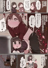 ♡娘と娘の友達とえっちしちゃいました♡