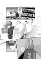 えろえろ実況生配信