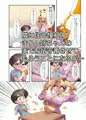 近所のお姉ちゃんとお留守番してたらたくさん搾り取られた話