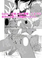 新刊 『PLAY』配信開始いたしました!