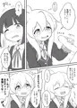 お兄ちゃんは総受けでおしまい!