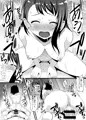 COMIC1☆9新刊 ニセコイ本 サンプル