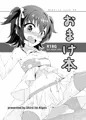 C88新刊