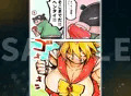爆乳TS戦士ホタル!!