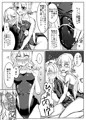ふたなり女の子が競泳水着のお姉さんとえっちする本