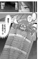 ベレト性奴隷調教【メギド72】