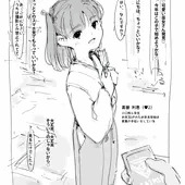 らくがき らくがき