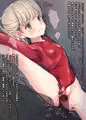 【10日発売】体操洋炉をレオタードのまま軟体体位で挿入【CG集】