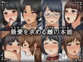 近親相姦CG集『父娘生交尾』