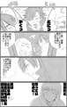 きらいすき。