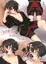 酒呑童子りつ